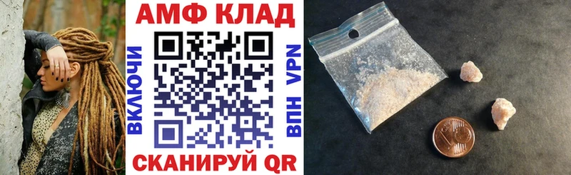 закладки  маркетплейс состав  АМФЕТАМИН Розовый  Радужный 