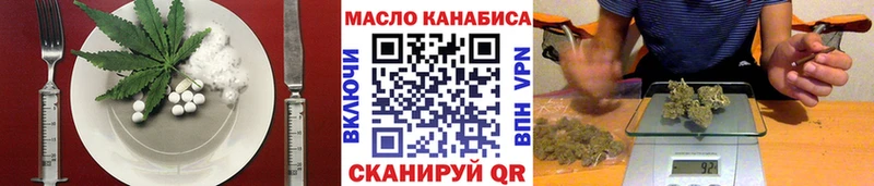 Cannafood марихуана  Радужный 