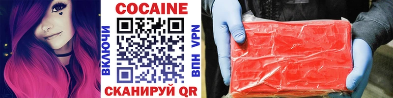 Кокаин Перу  mega онион  Радужный  где продают наркотики 
