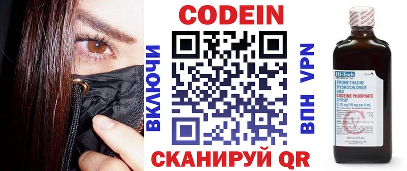 где найти наркотики  Радужный  Кодеин Purple Drank 