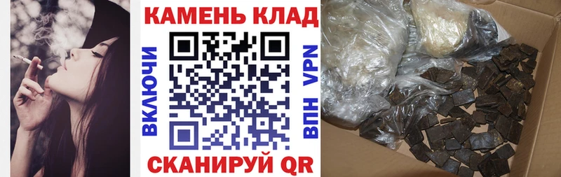 ГАШИШ убойный ссылка на мегу как зайти Радужный продажа наркотиков