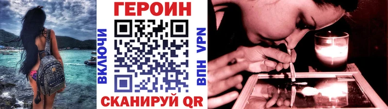 ГЕРОИН гречка  Радужный 