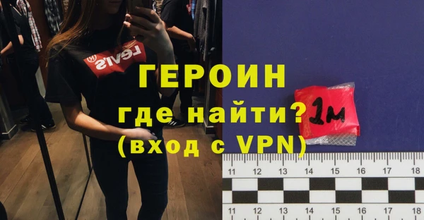 кокаин колумбия Балабаново