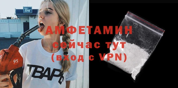 первитин Армянск