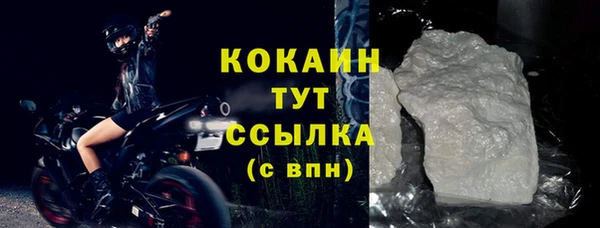 прущие крисы Балахна