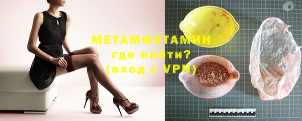 альфа пвп VHQ Арсеньев