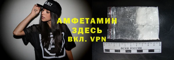 COCAINE Аркадак