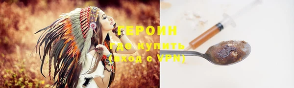 кокаин колумбия Балабаново