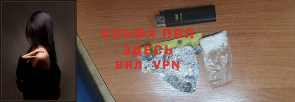 первитин Армянск