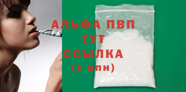 MDMA Premium VHQ Баксан