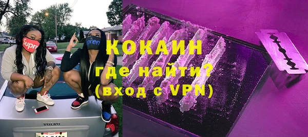кокаин колумбия Балабаново