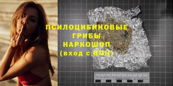 прущие крисы Балахна