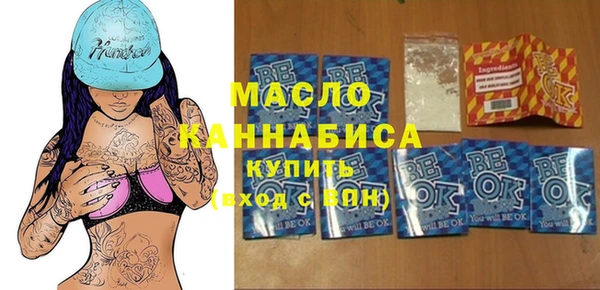 первитин Армянск