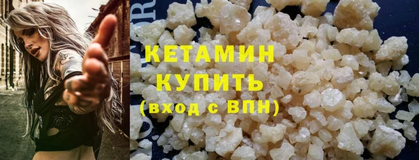 COCAINE Аркадак