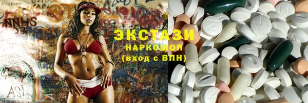MDMA Premium VHQ Баксан