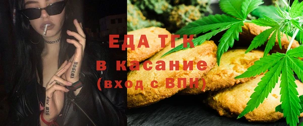 COCAINE Аркадак
