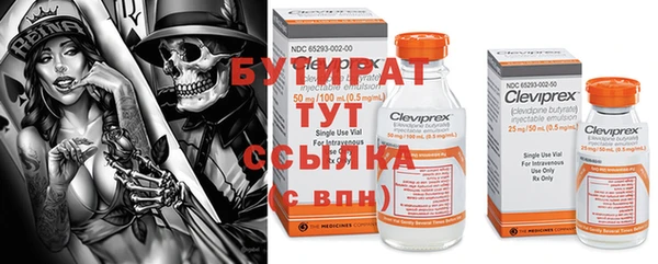 COCAINE Аркадак