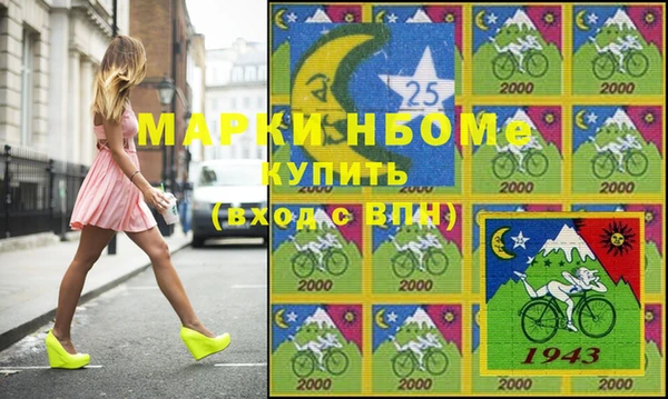 прущие грибы Осташков