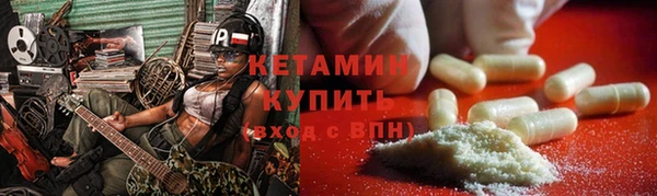альфа пвп VHQ Арсеньев