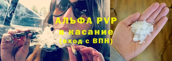первитин Армянск