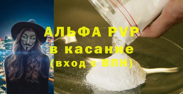 прущие крисы Балахна