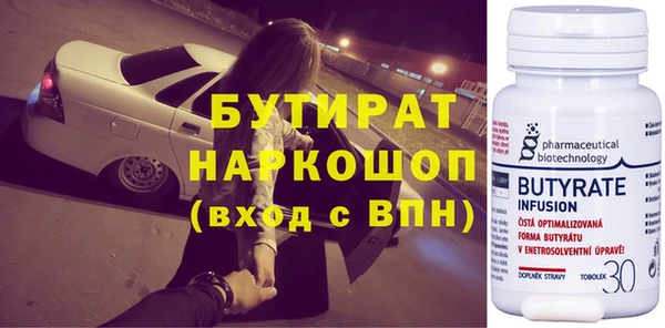 прущие грибы Осташков