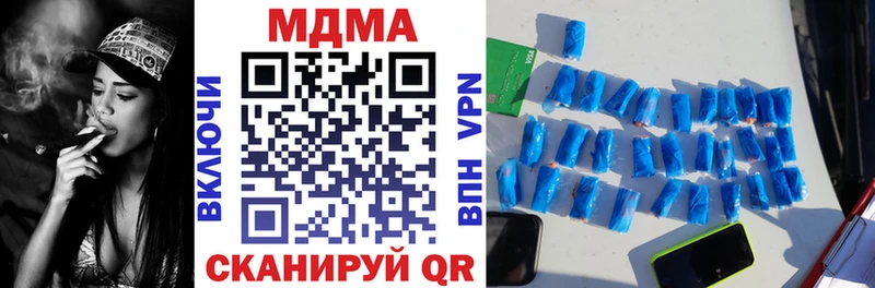 закладка  Радужный  MDMA VHQ 