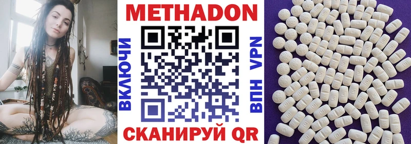дарнет шоп  Радужный  Метадон мёд 