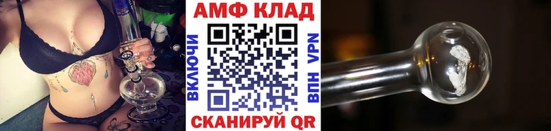 дарнет шоп  Радужный  нарко площадка состав  Метамфетамин кристалл 