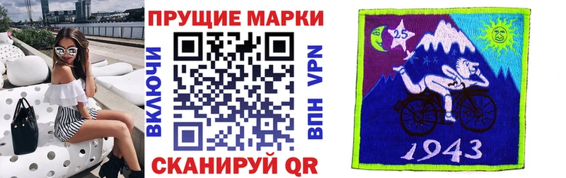 мориарти Telegram  кракен как зайти  Радужный  Марки 25I-NBOMe 1500мкг 