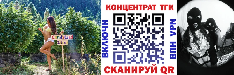 купить   Радужный  гидра ТОР  Дистиллят ТГК гашишное масло 